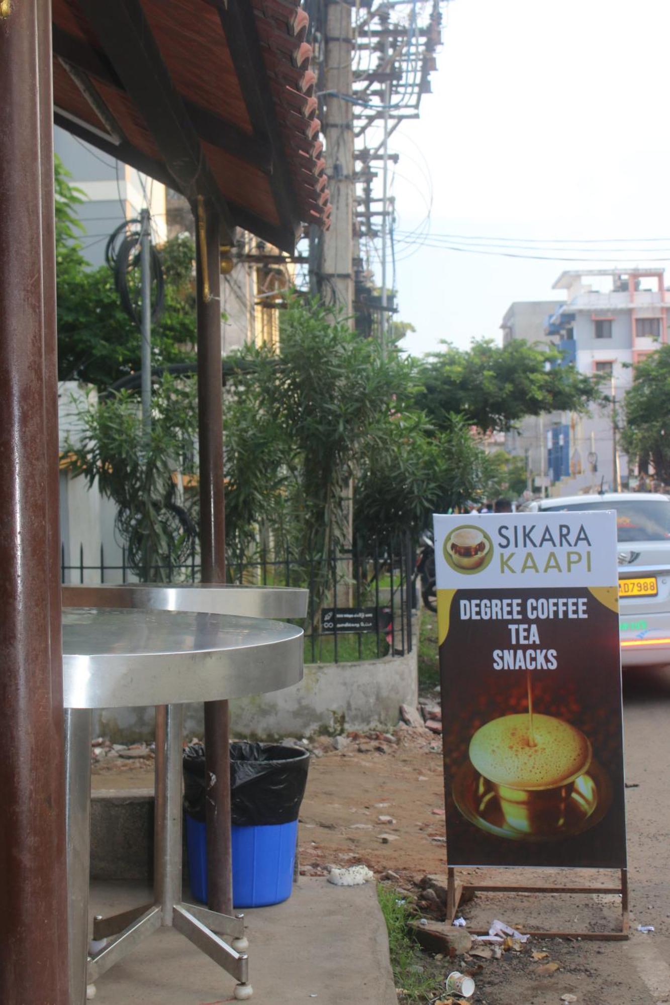 Hotel Sikara, Kumbakonam Bagian luar foto